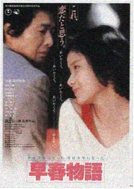 6789影视-星际迷途