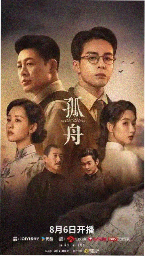 6789影视-暗夜行者